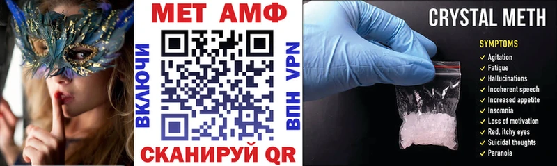 наркотики  Высоковск  Амфетамин VHQ 