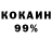 Кодеиновый сироп Lean Purple Drank JOHN NAEJ