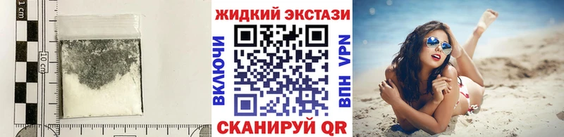 БУТИРАТ 99%  Высоковск 