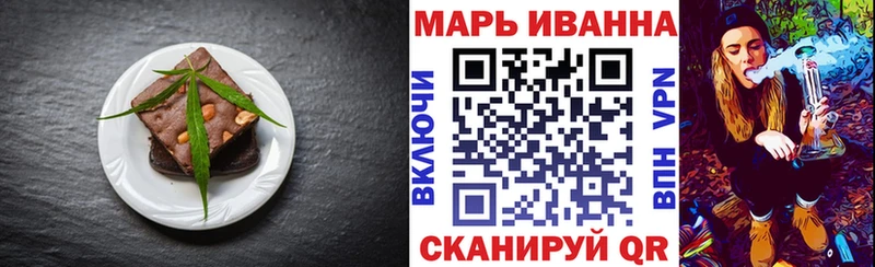 Canna-Cookies марихуана  Высоковск 