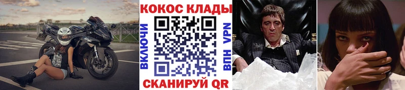 shop состав  Высоковск  Кокаин 97% 