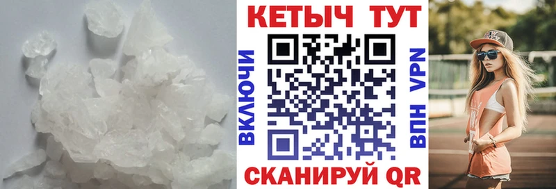 КЕТАМИН VHQ  Высоковск 