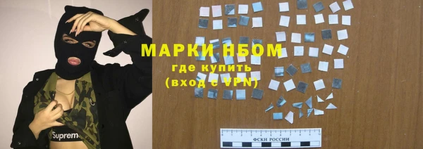 амфетамин Бугульма