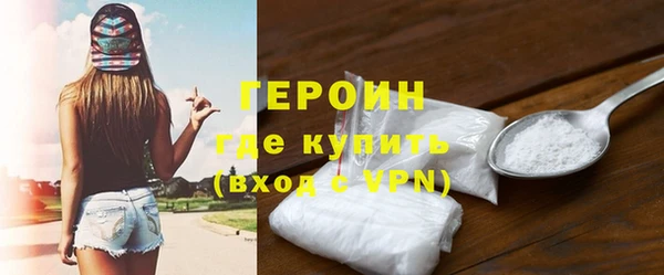 кокаин премиум Богданович