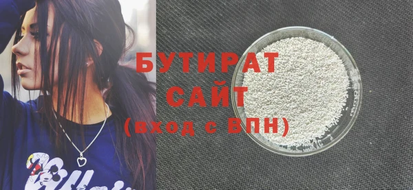 амфетамин Бугульма