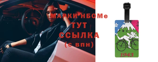амфетамин Бугульма
