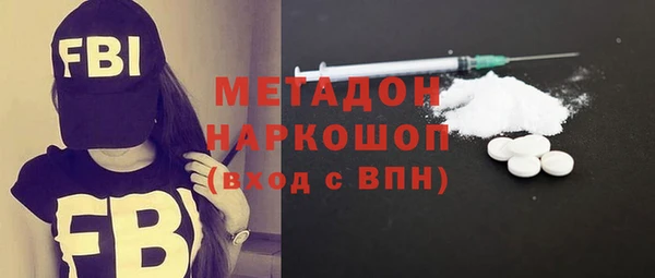 spice Богородицк