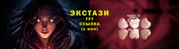 прущая мука Бронницы