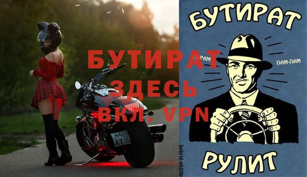кокаин премиум Богданович
