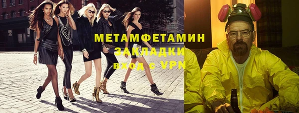 spice Богородицк
