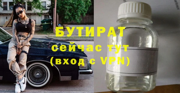 прущая мука Бронницы