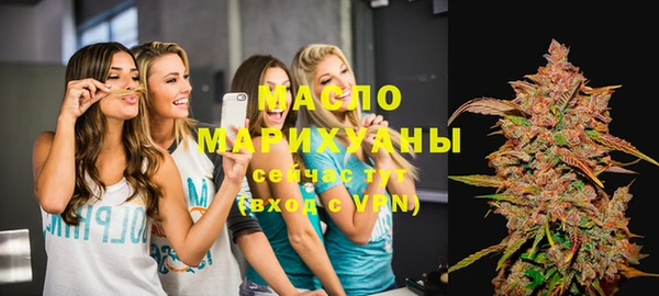 амфетамин Бугульма