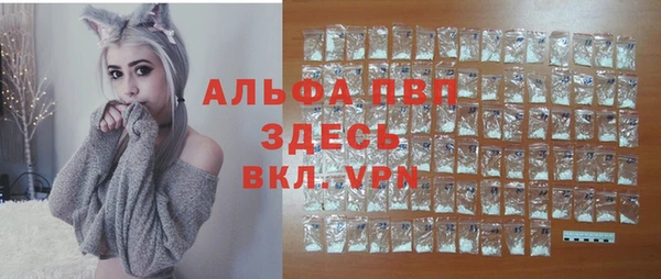 скорость Балабаново