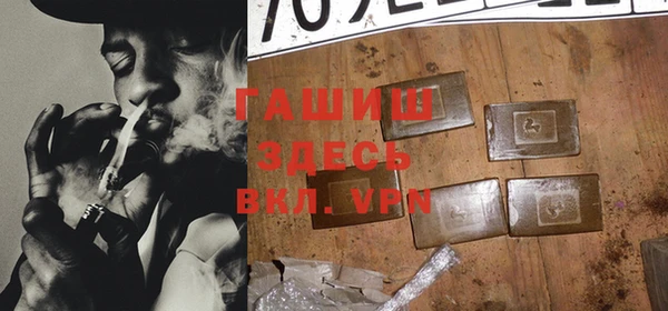 кокаин премиум Богданович