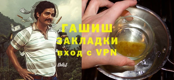 кокаин премиум Богданович
