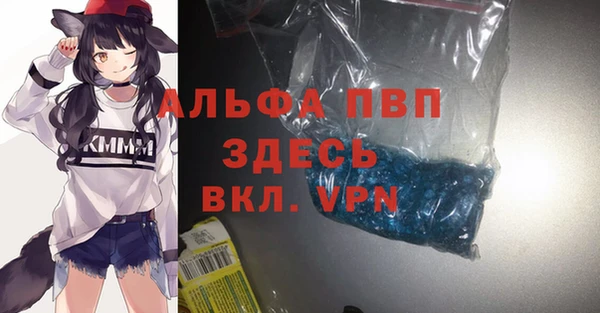 кокаин премиум Богданович