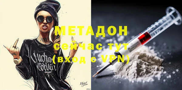 кокаин премиум Богданович