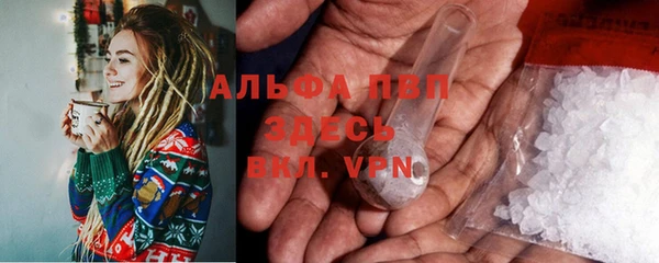 кокаин премиум Богданович