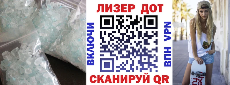 ЛСД экстази ecstasy  darknet телеграм  Высоковск 