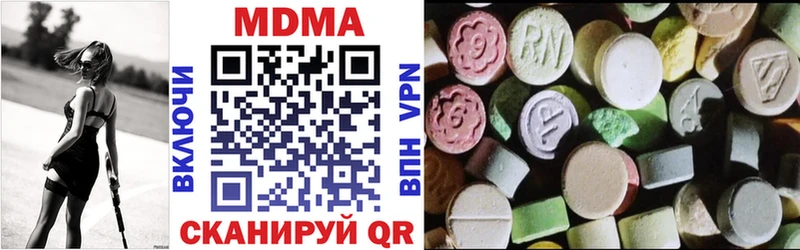 ссылка на мегу ССЫЛКА  маркетплейс телеграм  MDMA crystal  Высоковск 