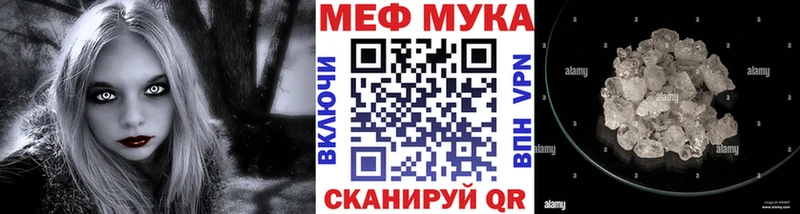 Мефедрон кристаллы  Высоковск 