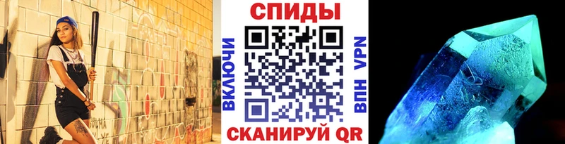 Метамфетамин Methamphetamine Высоковск