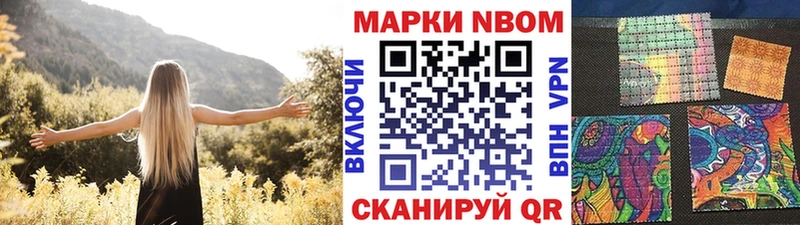 Наркотические марки 1,8мг  блэк спрут   Высоковск  где найти  